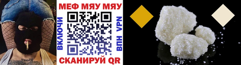 Наркошоп Данилов МЕТАДОН  Мефедрон  Гашиш  Бошки Шишки 