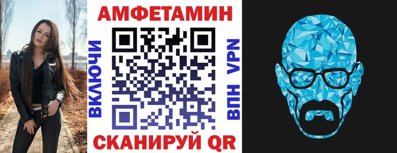 Амфетамин Premium  Данилов 