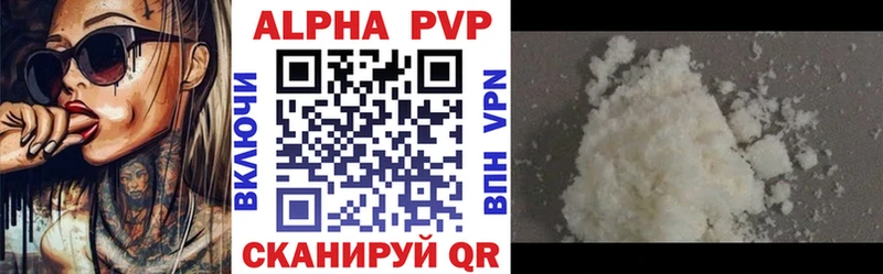 А ПВП Соль  гидра ТОР  Данилов 