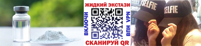купить закладку  гидра как зайти  Бутират BDO 33%  Данилов 