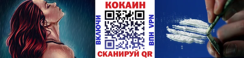 КОКАИН Перу  Данилов 