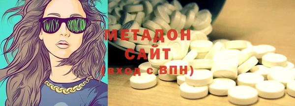 таблы Куйбышев