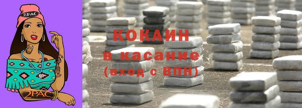 прущие крисы Абаза