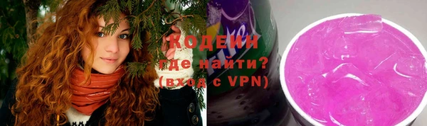 мяу мяу кристалл Алексеевка