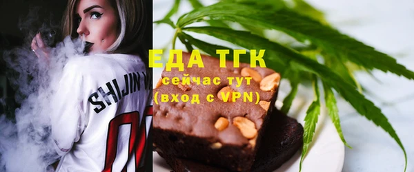 мяу мяу кристалл Алексеевка
