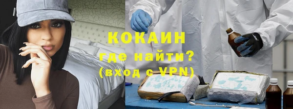 мяу мяу кристалл Алексеевка