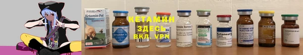 мяу мяу кристалл Алексеевка