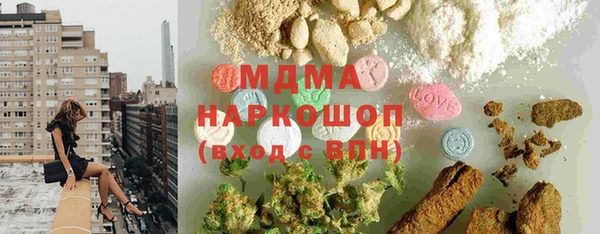 мескалин Абинск