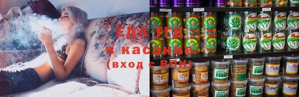 сатива Алзамай