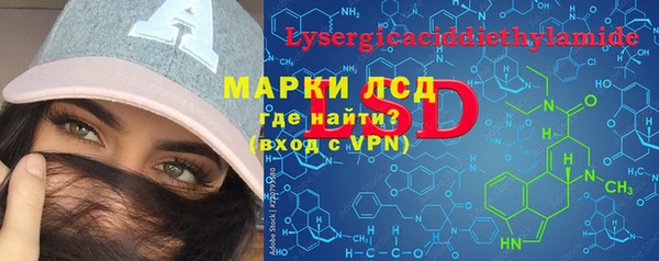 мяу мяу кристалл Алексеевка