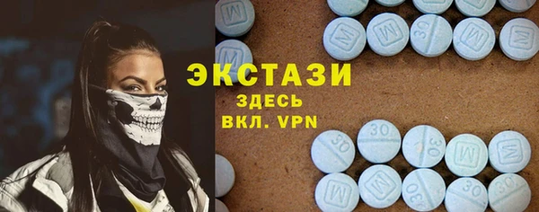 прущие крисы Абаза