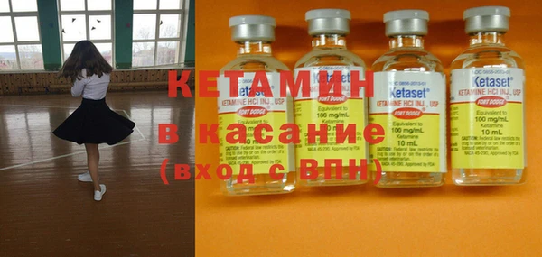 мяу мяу кристалл Алексеевка