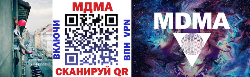 МДМА crystal Данилов
