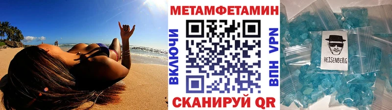 Первитин Декстрометамфетамин 99.9%  цены   Данилов 