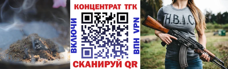 ТГК THC oil  OMG ссылка  Данилов 