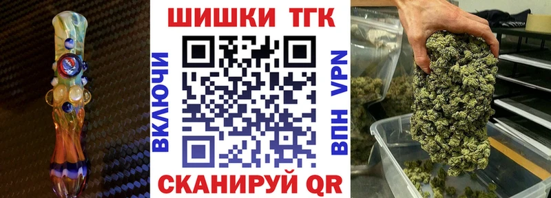 даркнет сайт  Данилов  дарк нет состав  Шишки марихуана MAZAR 